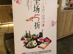 -水林间·寿喜烧自助(仙林金鹰店)