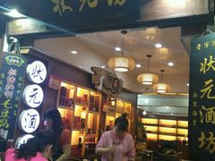 -屯溪老街