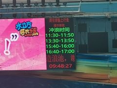 -水立方嬉水乐园