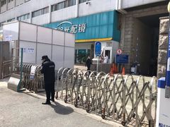 -同仁验光配镜(中心店)