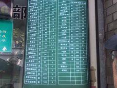 -江南春(中山中路店)
