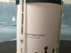 -Biteology Artisan Cakes(红庄·国际文化保税创新园店)