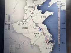 -隋唐大运河文化博物馆