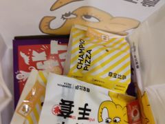 -尊宝比萨(华景新城店)