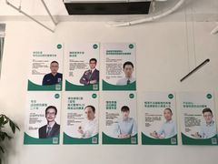 -APT运动康复中心(徐汇万科店)