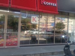 -肯德基(成山路地铁站店)