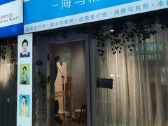 -紫斑马照相馆·生日写真·情侣写真·全家福(恒力城店)