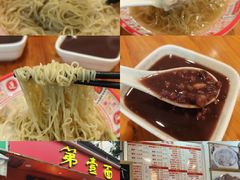 -第一面(东湖西路店)