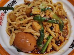 -超享乐剁椒面(合生汇店)