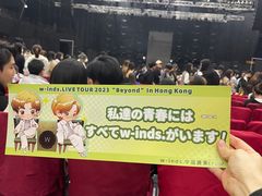 -九龙湾国际展贸中心STAR HALL汇星