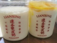 -连杏双皮奶(长沙国金店)