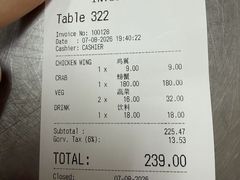 -黄亚华小食店(Jalan Alor)