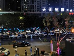 -苏荷酒吧(九街店)