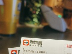-太平洋影城(王府井店)