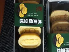 -小宝栗子(西安道店)