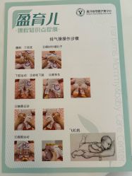 -盈月阁母婴护理中心·月子中心·月嫂育儿嫂
