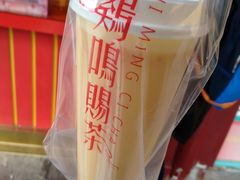 -鸡鸣赐茶(鸡鸣寺路店)