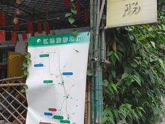 门面-周肥肠(江油总店)