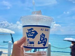 -三亚西岛海洋文化旅游区