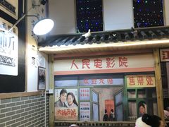 大堂-老三样·美食研究中心(世贸路店)