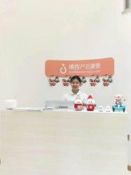 点击看大图 -橘西产后康复中心
