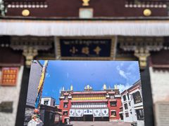 -小昭寺