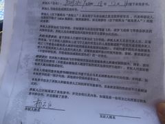 -塞班岛国际机场