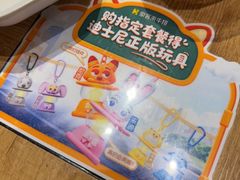 -豪客来牛排(汕头东厦100店)