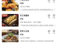 -健康路夜市
