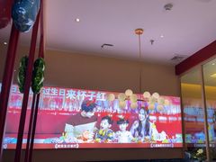 -杯子红牛排(创意产业园店)
