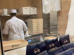 -杵屋(京都ポルタ店)