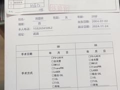 -武汉大学附属爱尔眼科医院(湖北总院)