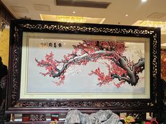 -新聚丰菜馆(太监弄店)