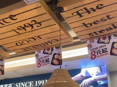 -豪享来中西餐厅(隆昌店)