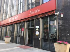 -招商银行(深圳宝安中心区支行)