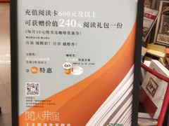 -矢量咖啡(万象汇店)
