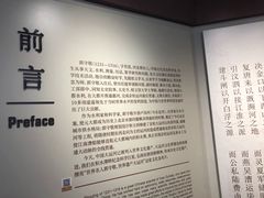 -郭守敬纪念馆
