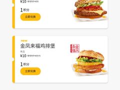 -麦当劳(百利广场店)