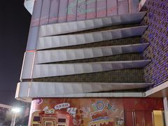 -万达广场(大明宫店)