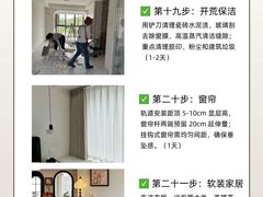 -京东生活家装饰(昆明总店)