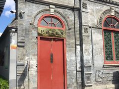 -晋阳饭庄(虎坊桥店)