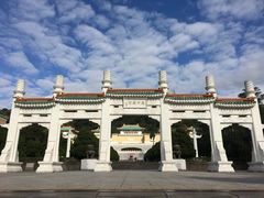 -台北故宫博物院