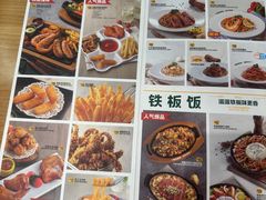 -豪客来牛排(红豆万花城店)