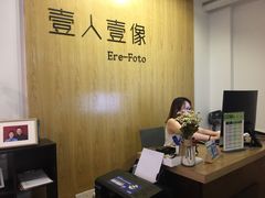 -壹人壹像工作室(购物公园店)