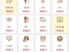 -瑞慈体检上海松江机构