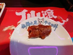 -仙隐小鹿中華の日料(荣民龙首广场店)
