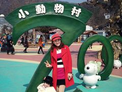 -大连森林动物园