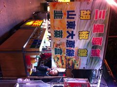 iphone_upload_pic-垦丁大街