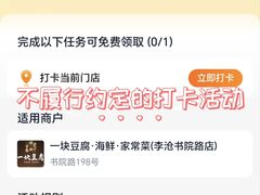 -一块豆腐(李沧书院路店)