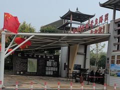 -处女泉风景名胜区